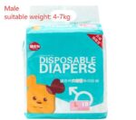 Disposable Dog Diapers